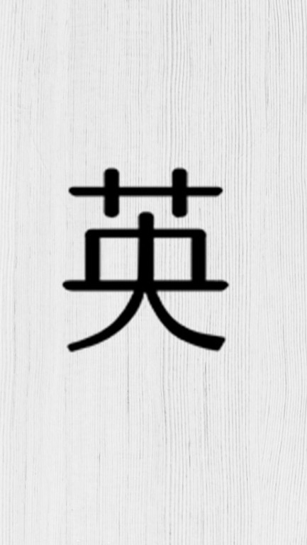 ☆LE BUBBLE 小英選物社☆
