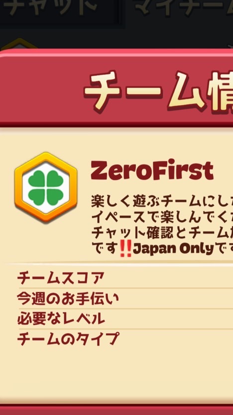 ZeroFirst