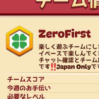 ZeroFirst