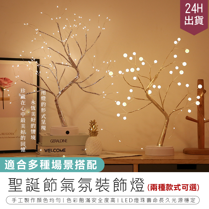 welcome towbc 提供您完善的售後服務 提供您優質的商品品質 每筆訂單皆會開立電子發票透過簡訊告知發票號碼 (需要統編或紙本發票請在下單時留言備註) 售後無憂 讓您安心購物 ________