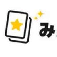 みんなのトレカ ユーザー会