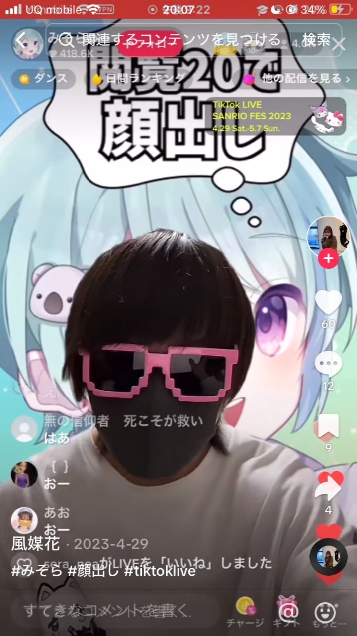 どるれくりすなーvsどるれくあんち 喧嘩！