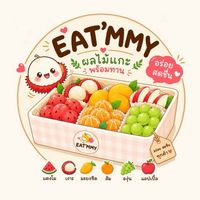 EAT’MMY อีทมี่ 🍎🍊