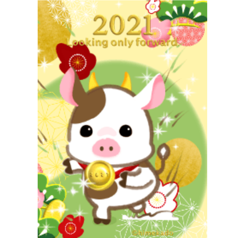 Happy New Year! (Ox, gold medal, 2021)