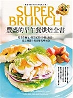 下單前【商品問與答】詢問存貨！超重費另計！