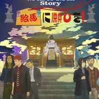 Sound Horizon♾Linked Horizon 〜サンホラ⛓リンホラ〜