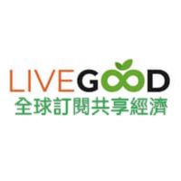 LiveGood全球AI營銷系統