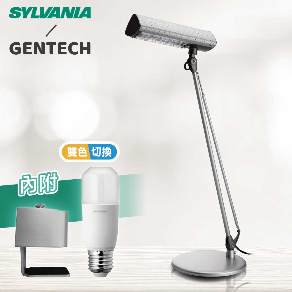 小小冰極光護眼檯燈 第二代 LED (太空銀)雙色切換版 座夾兩用