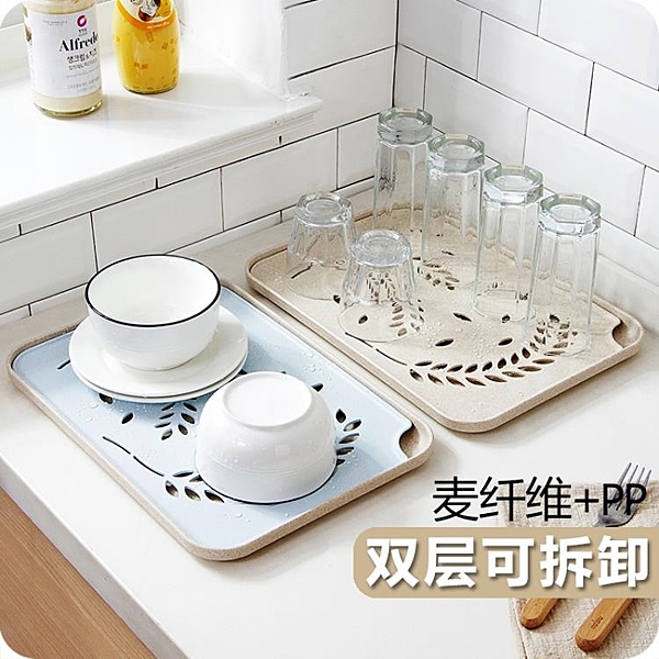 北歐麥秸稈瀝水托盤 塑料雙層水杯瀝水盤子客廳水果盤茶盤