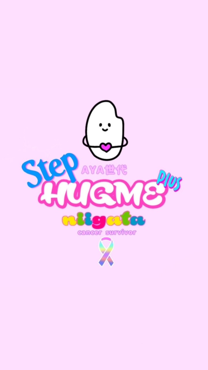 Step HUG ME Plus