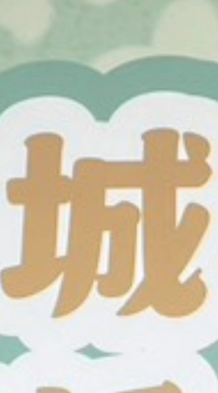 土城社大4/27~NotebookLM