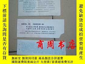 下單前【商品問與答】詢問存貨！超重費另計！商品由中國寄至臺灣約10-15天不包含六日與國定假日！