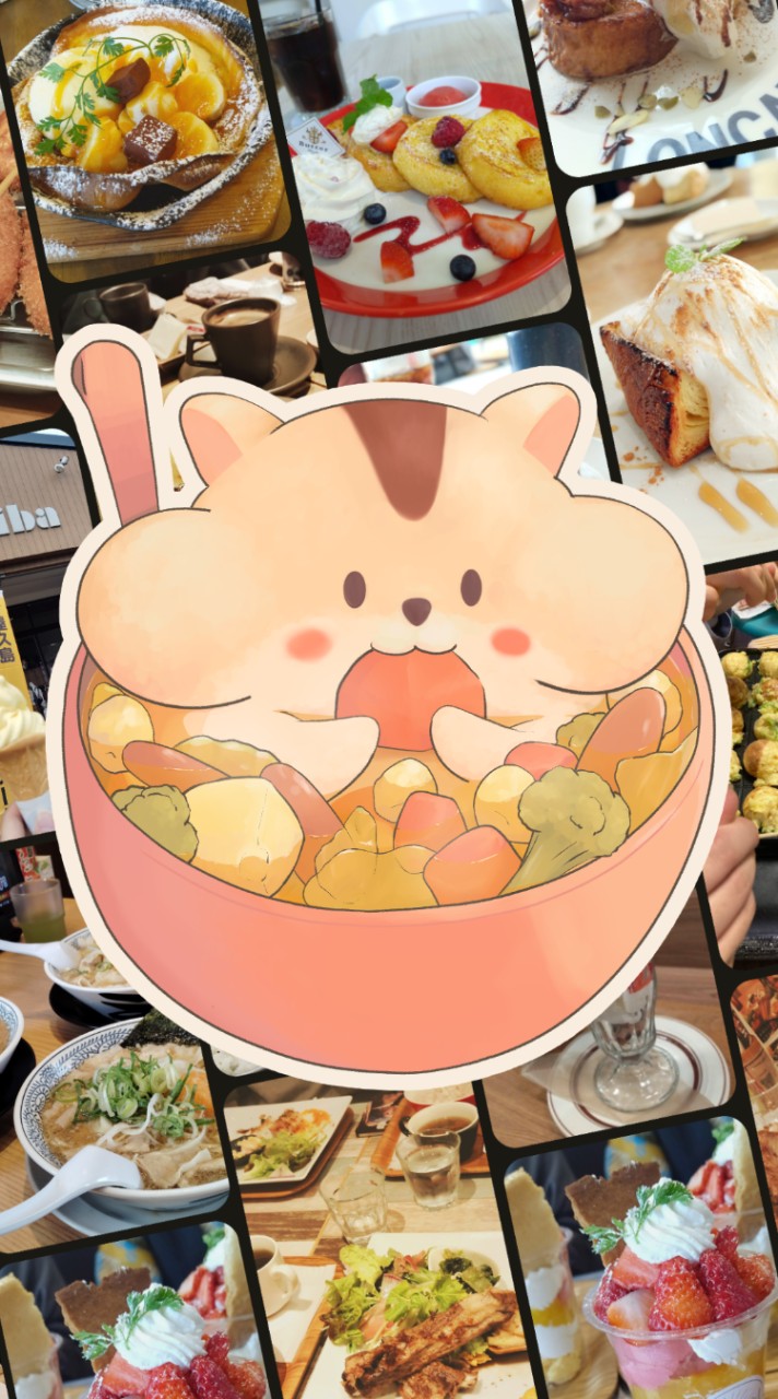 おいしいもの同好会ぽとふ