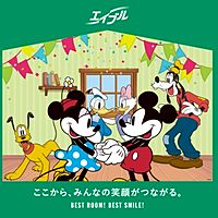 エイブル北千住店