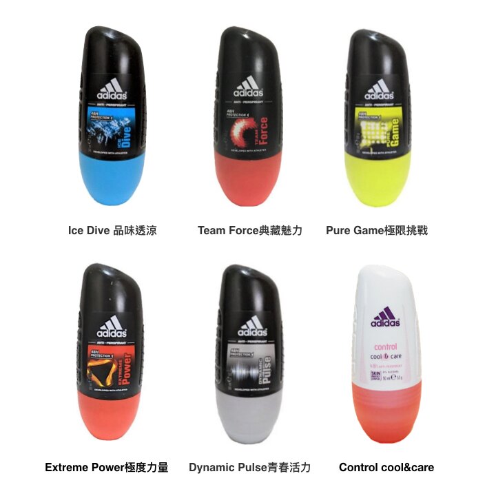 Adidas 滾珠體香膏 / 體香劑 / 香水 / 止汗劑 50ml 共6款味道可選擇 英國進口 歐洲製造