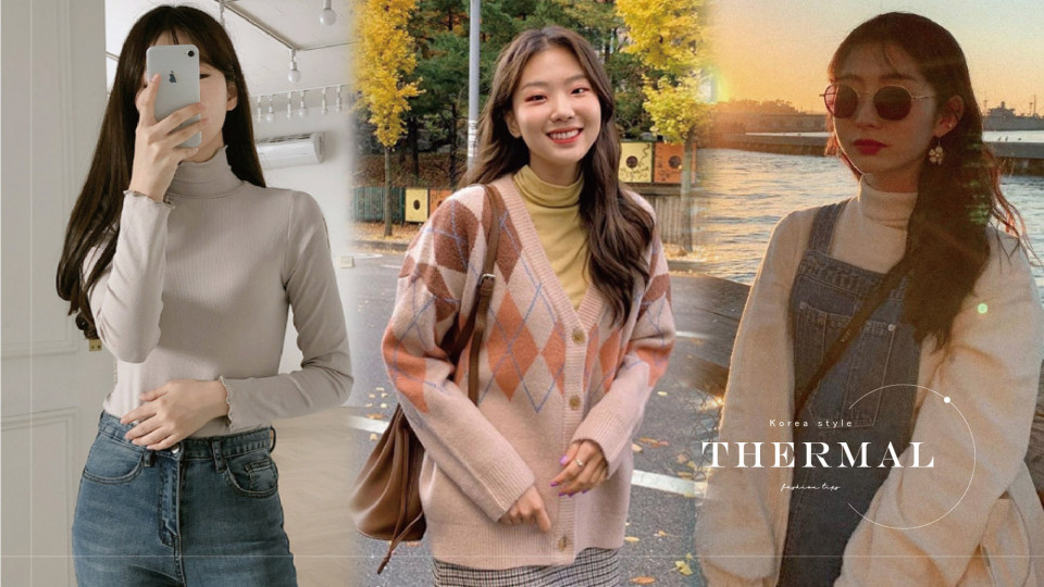 內搭衣可以為穿搭增加層次感，更能提升整體質感！右滑看更多內搭衣款式推薦吧～