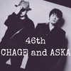 CHAGE and ASKA好き集まれー(о´∀`о)