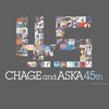 CHAGE and ASKA好き集まれー(о´∀`о)