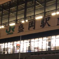 盛岡で友だちつくりませんか？
