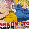 サカモトデイズイラスト！！！