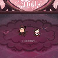my little doll交流群