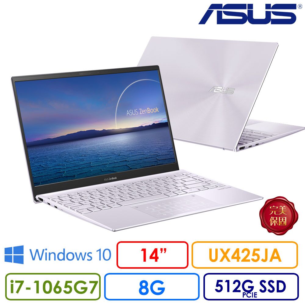 令人驚豔的22小時超長電池續航力美型機、1.13kg輕薄好攜、高速硬碟輕薄與效能之間不需取捨，一機搞定首年一次完美保固 讓您安心使用此為 星河紫 賣場CPU Intel® Core™ i7-1065G