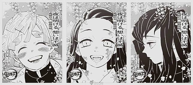 滅 回 鬼 最終