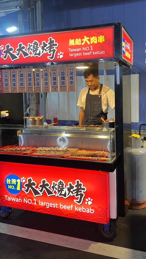 台灣No.1燒烤🍗（湳雅總店）
