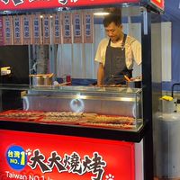 台灣No.1燒烤🍗（湳雅總店）