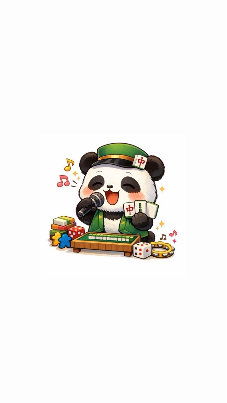 ボードゲーム&カラオケをしようの会
