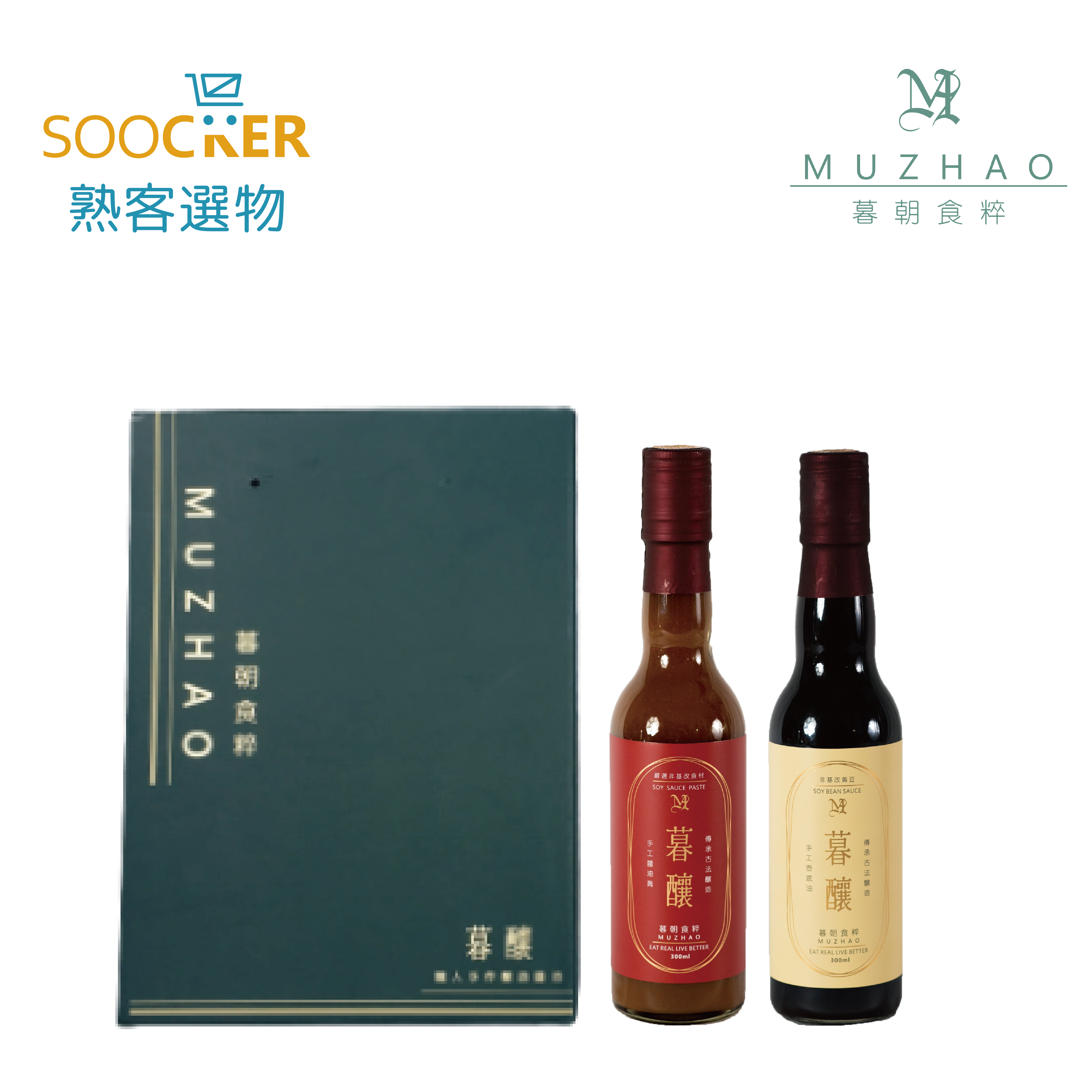 想看更多產品介紹可以按右邊的「瞭解更多」喔！暮朝食粹-暮釀手工醬油禮盒（壺底油&油膏）壺底油-1入（300ml）油膏 -1入（300ml）