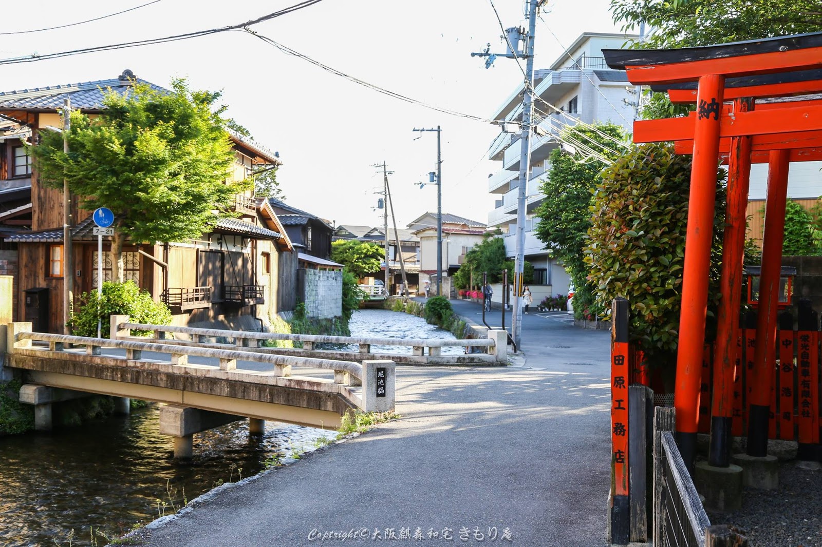 京都那座橋周邊