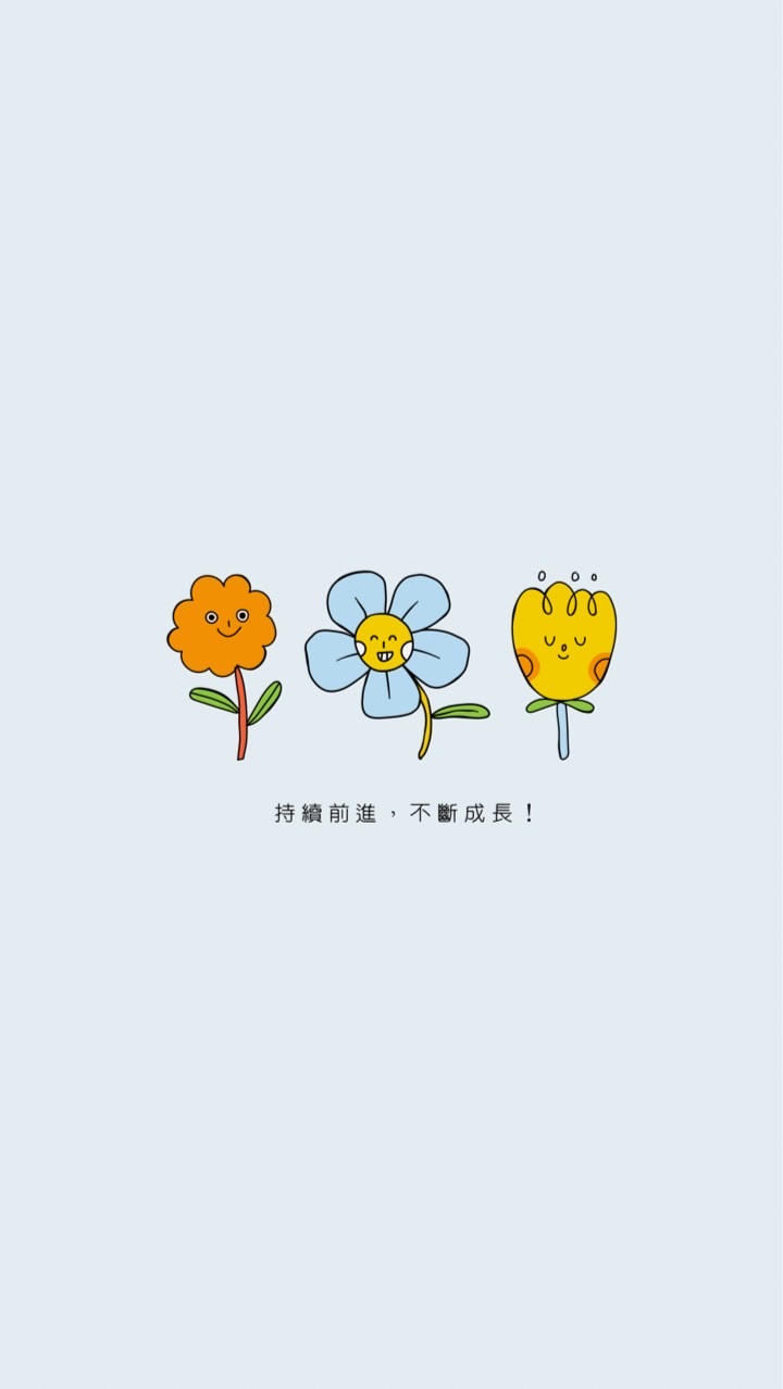 好康道相報·男女有話說