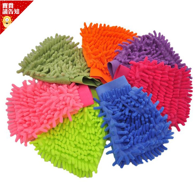 【商品特色】擦拭不傷物品，洗車、家事的好幫手產品簡介:雪尼爾是一種超細纖維織品,成絨效果好,手感柔順。能把灰塵顆粒有效地控制在纖維間隙中,迅速有效的去除污垢。超細纖維製品超強吸水性,質地柔軟,重量輕,