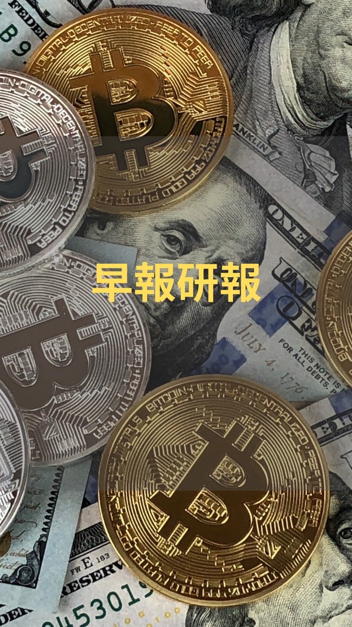 早報、週報、法人券商報告、個股分析、訪談摘要、股東會、除權息、盤後、基金、