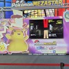 寶可夢mezastar廢卡回收