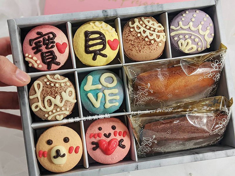 情比金堅手工彩繪8馬卡龍2費南雪禮盒 幸福預兆 訂單滿千免運