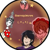 วาดรูปสบายๆ