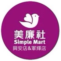 美廉社 興安店&軍輝店