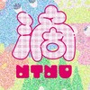 臺師大設計系