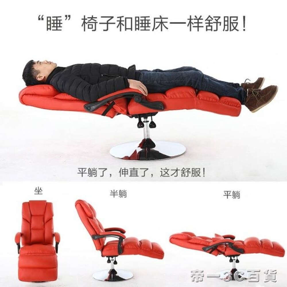 美容椅子可躺體驗椅面膜椅老板椅真皮電腦椅轉椅按摩美容躺椅【帝一3C旗艦】YTL