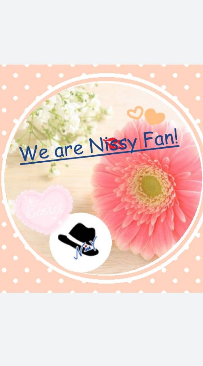 Nissyファンの集い💋