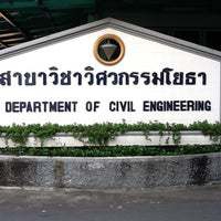 โยธาเอเชีย Civil.SAU.