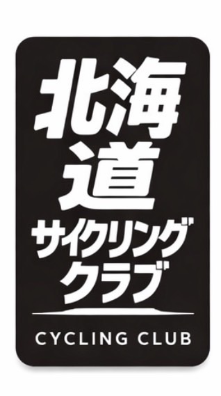 北海道サイクリングチーム