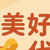 💖美好生活🛍生活百貨🛒💝