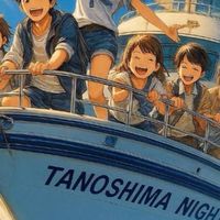 Tanoshima Nightチーム専用オプチャ💝