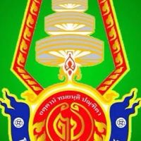 โรงเรียน ตาคลีประชาสรรค์ นครสวรรค์