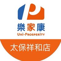 樂家康超市 太保祥和店 好康報報