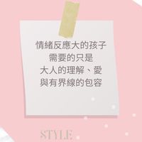 情緒兒教養酸甜苦辣～情緒障礙兒教養/異位性皮膚炎/氣喘兒/過敏兒/孕媽咪/育兒/求助及支持