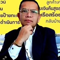 ผู้การอาเล็กซ์รถมือสองถูกๆ
